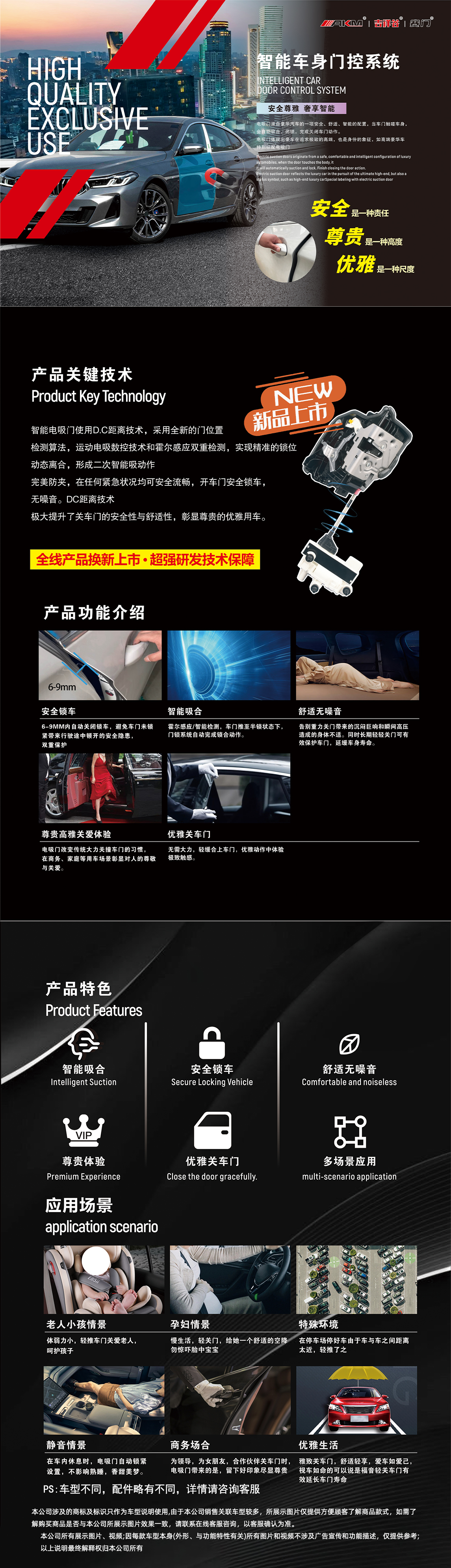 六和宝典综合资料