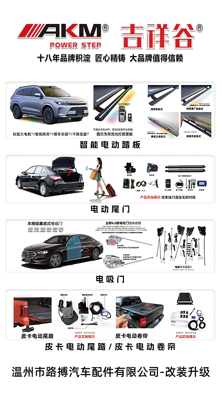 六和宝典综合资料